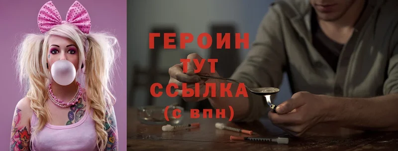 omg зеркало  Лысьва  ГЕРОИН VHQ 