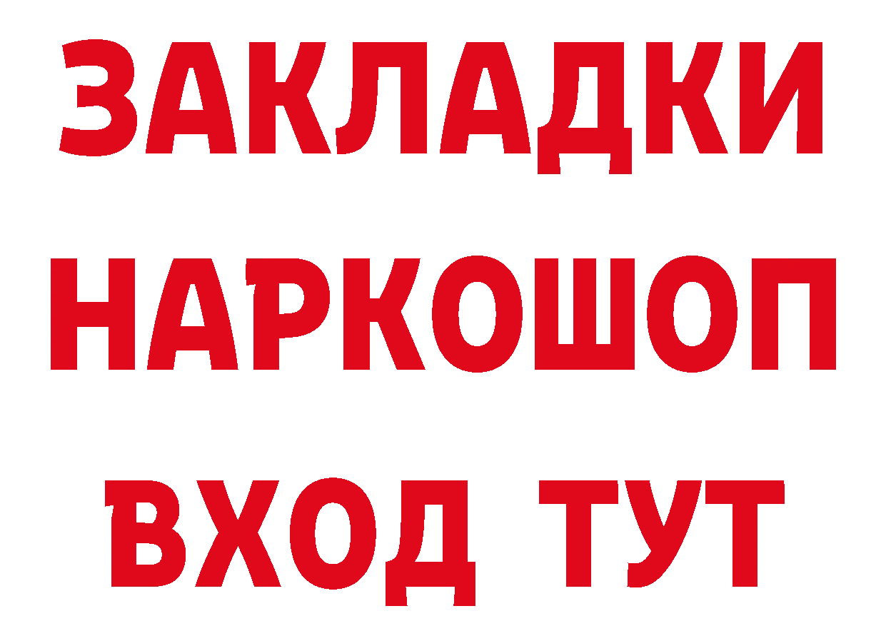 Кетамин VHQ зеркало дарк нет блэк спрут Лысьва